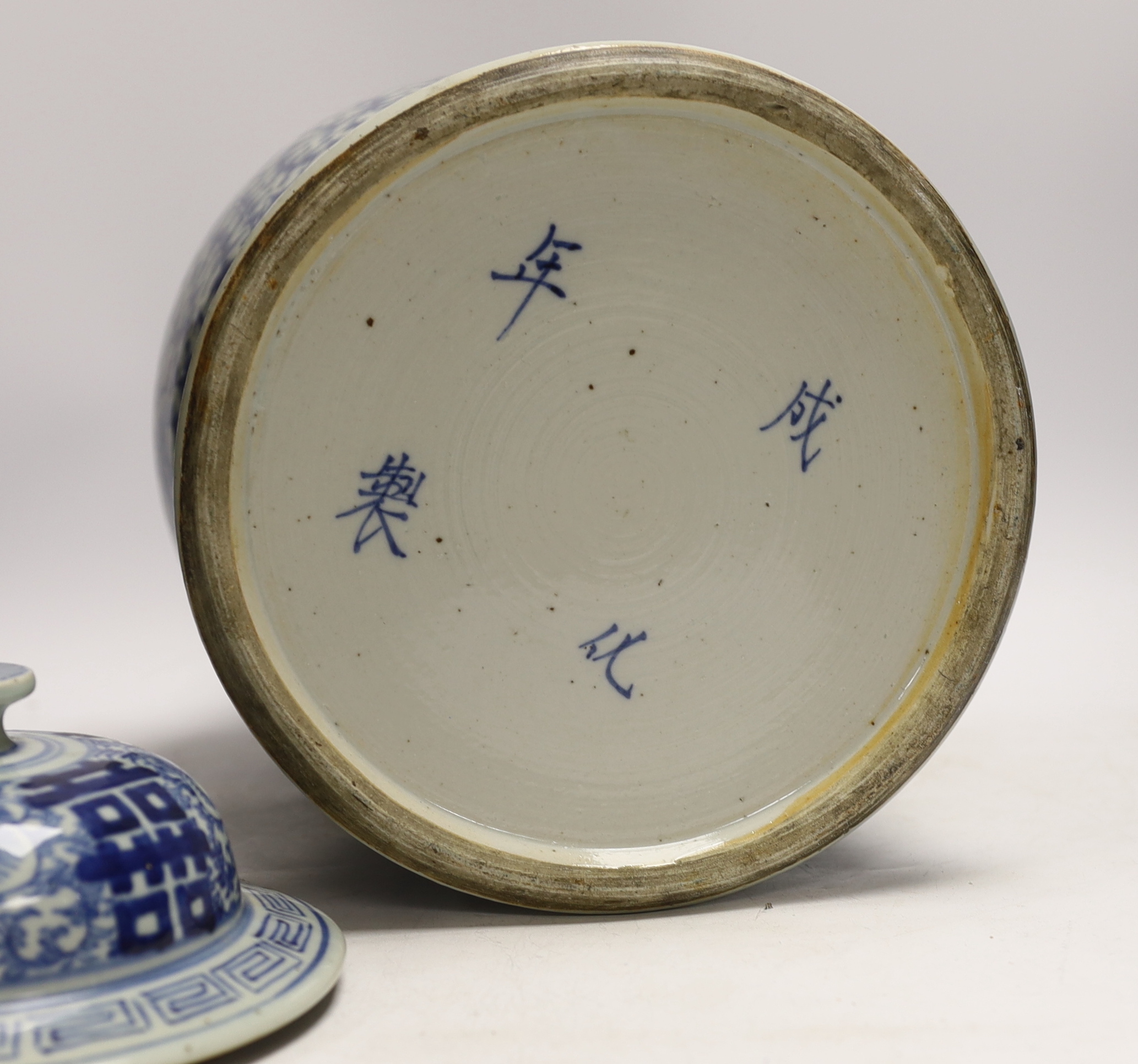 A Chinese blue and white ‘shuangxi’ baluster jar and cover, 43cm high